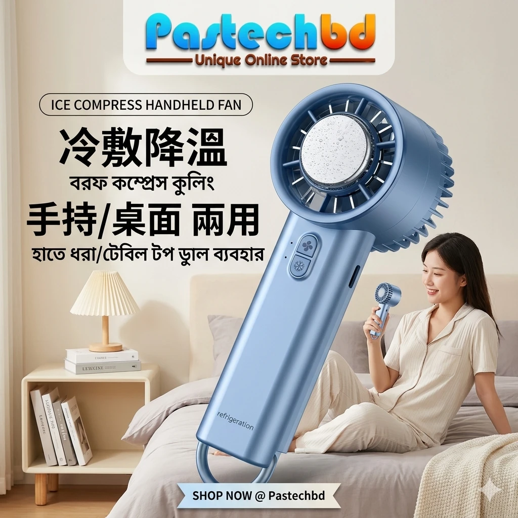 Fan